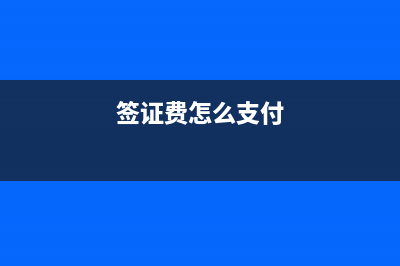 前期差錯更正會計報表怎么處理?(前期差錯更正會引起所有者權益總額變動嗎)